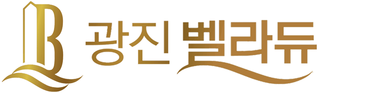 광진 벨라듀
