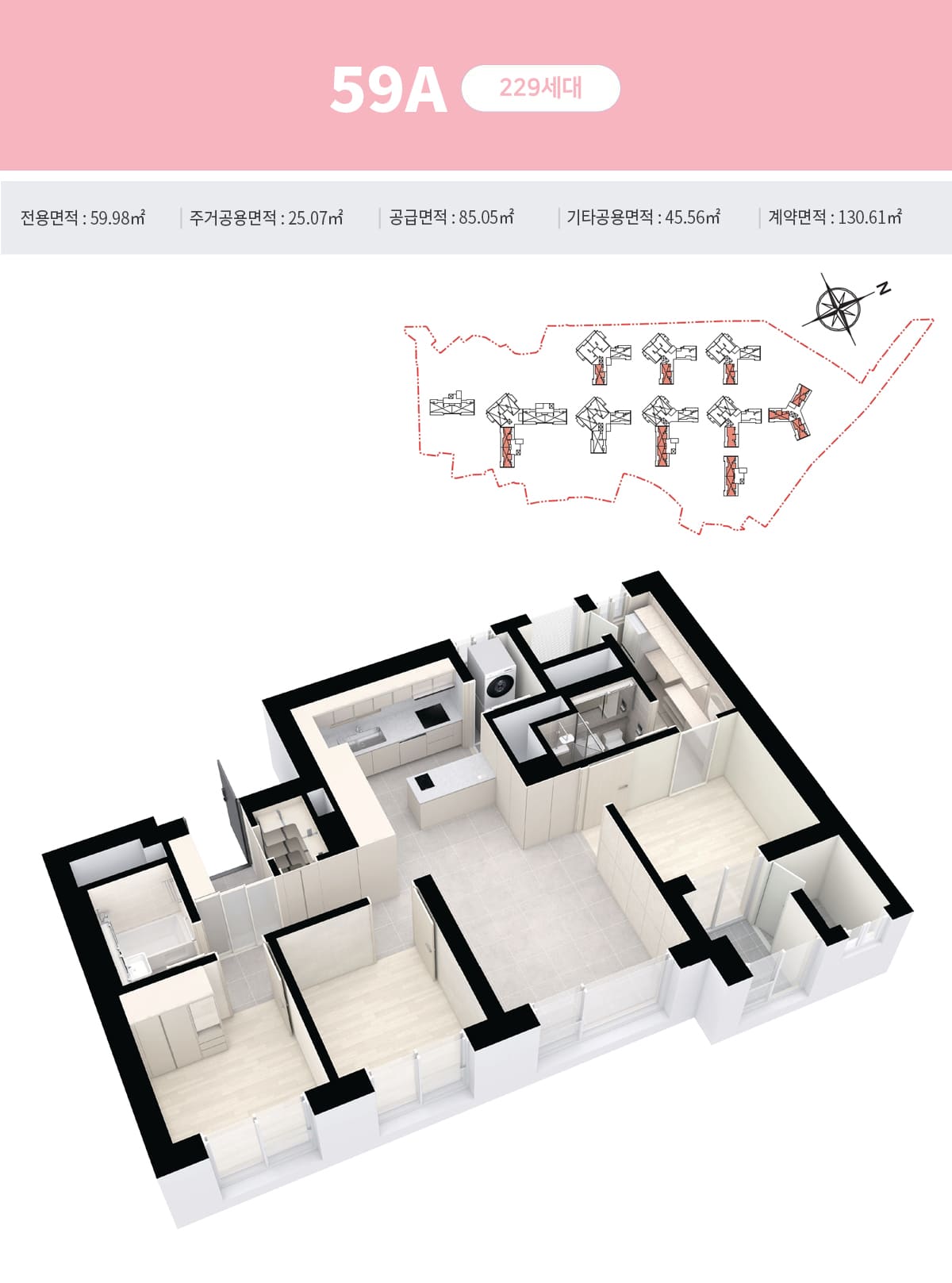 광진 벨라듀