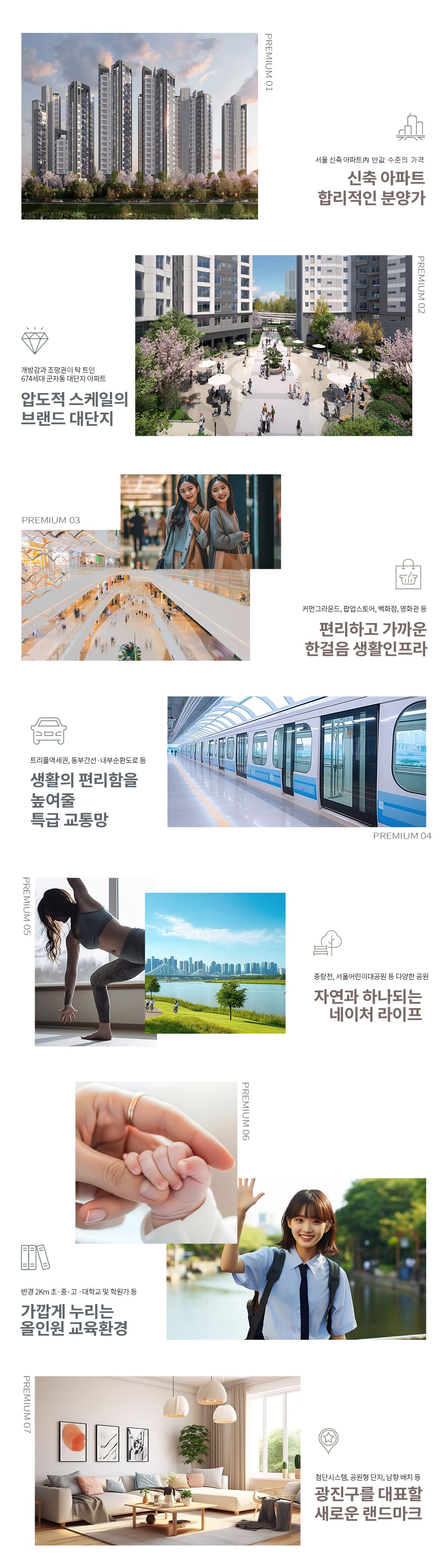 프리미엄